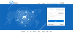 Desktop Screenshot of mail.cti-cert.com