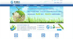 Desktop Screenshot of hasa.cti-cert.com