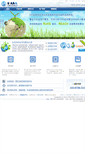 Mobile Screenshot of hasa.cti-cert.com